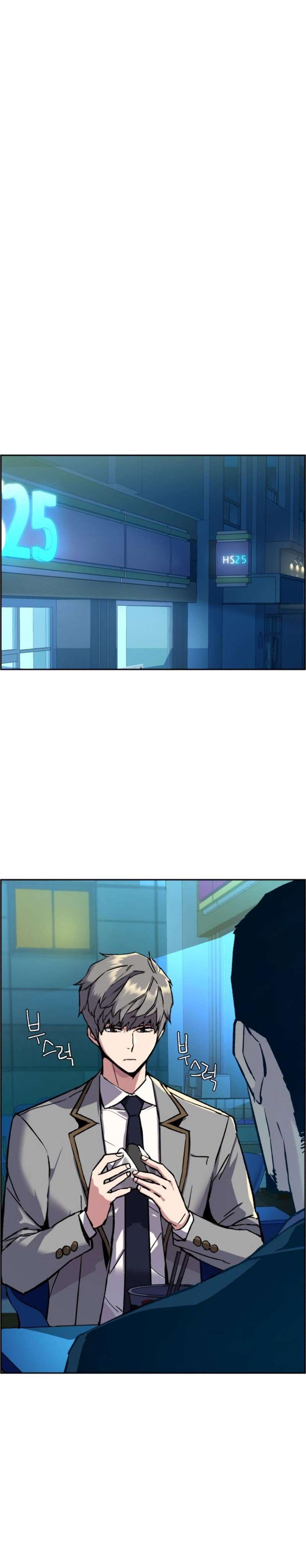 mercenary-enrollment - Chapter: 44