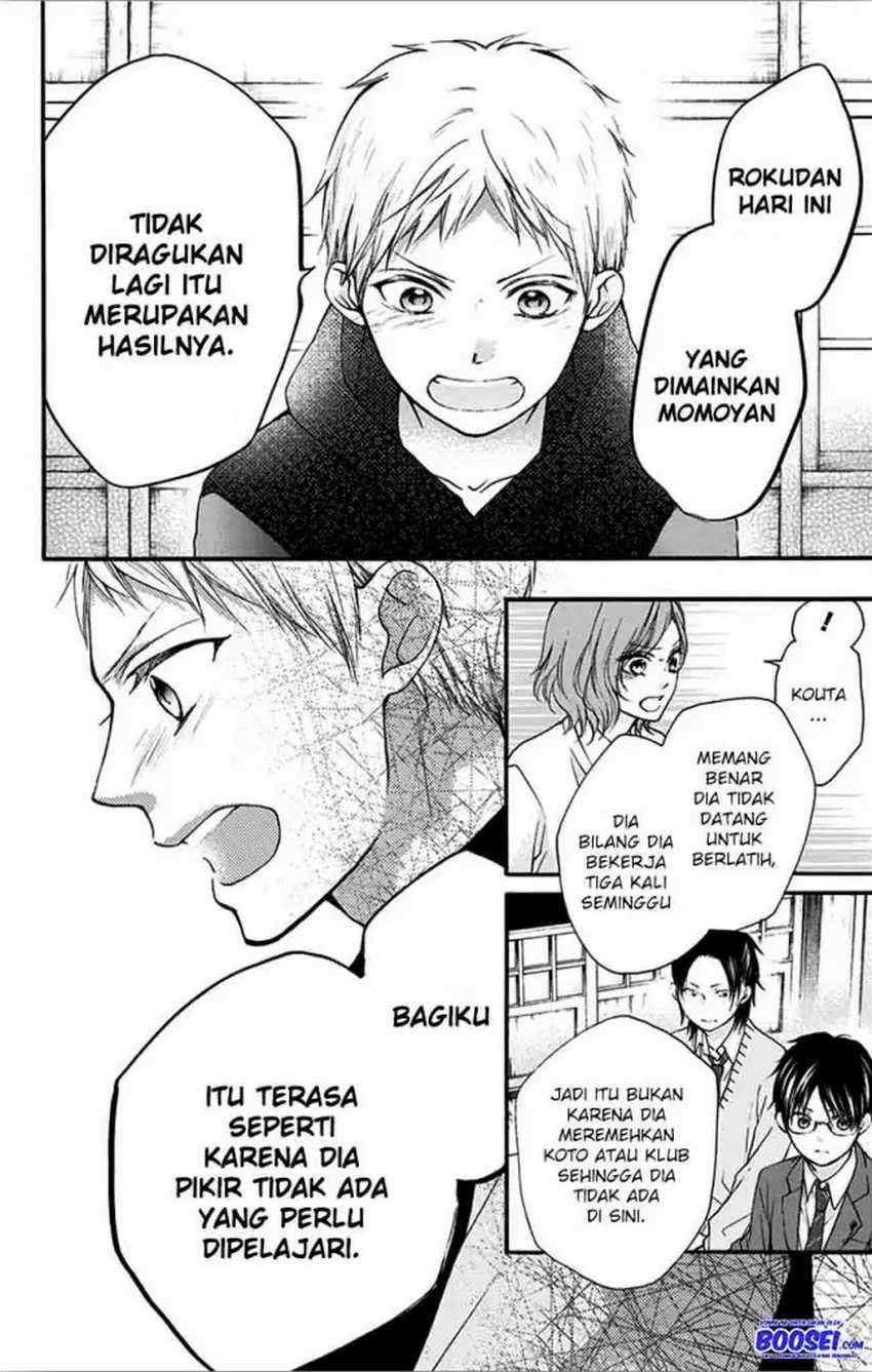 kono-oto-tomare - Chapter: 66