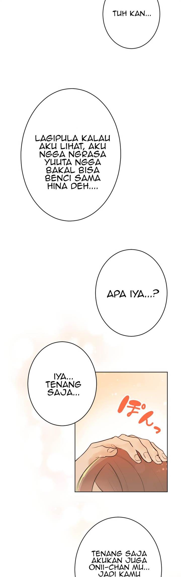 hanpirei-no-kyori-kan - Chapter: 2