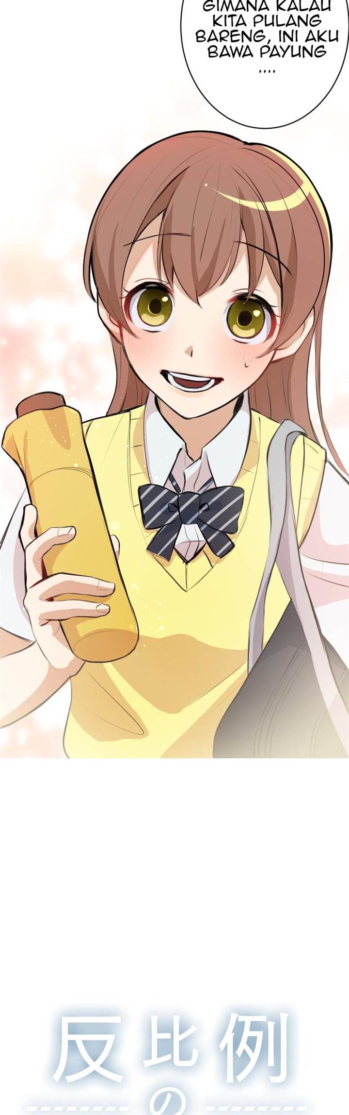 hanpirei-no-kyori-kan - Chapter: 2