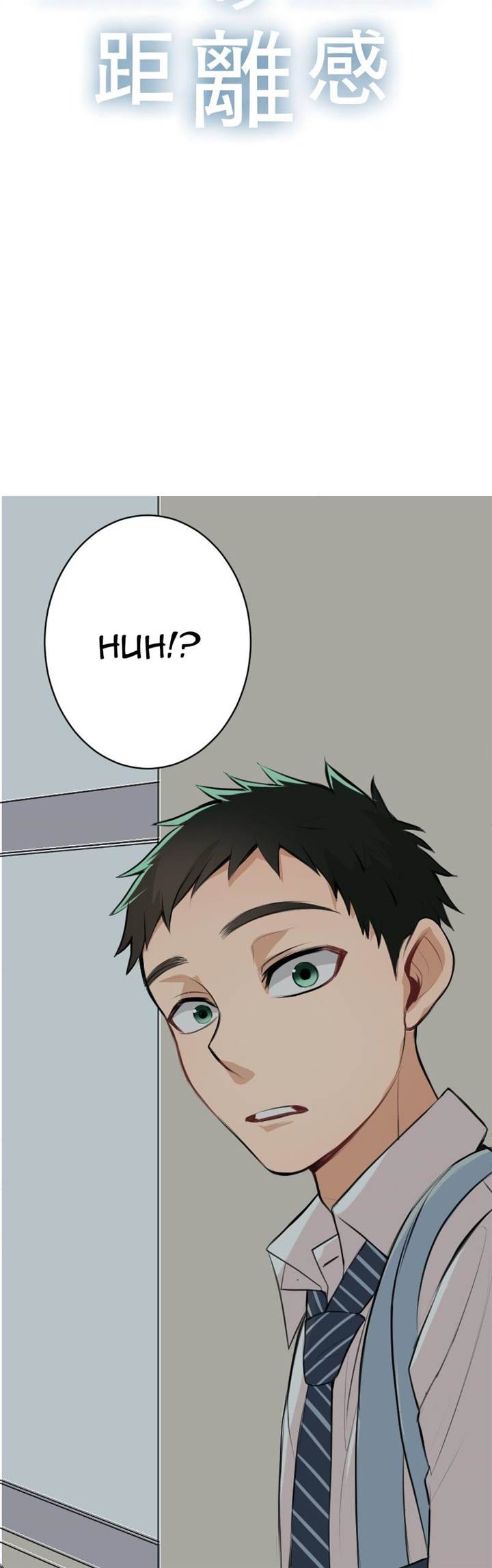 hanpirei-no-kyori-kan - Chapter: 2
