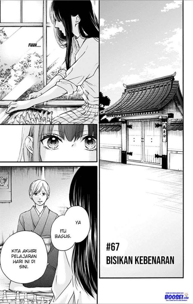 kono-oto-tomare - Chapter: 67