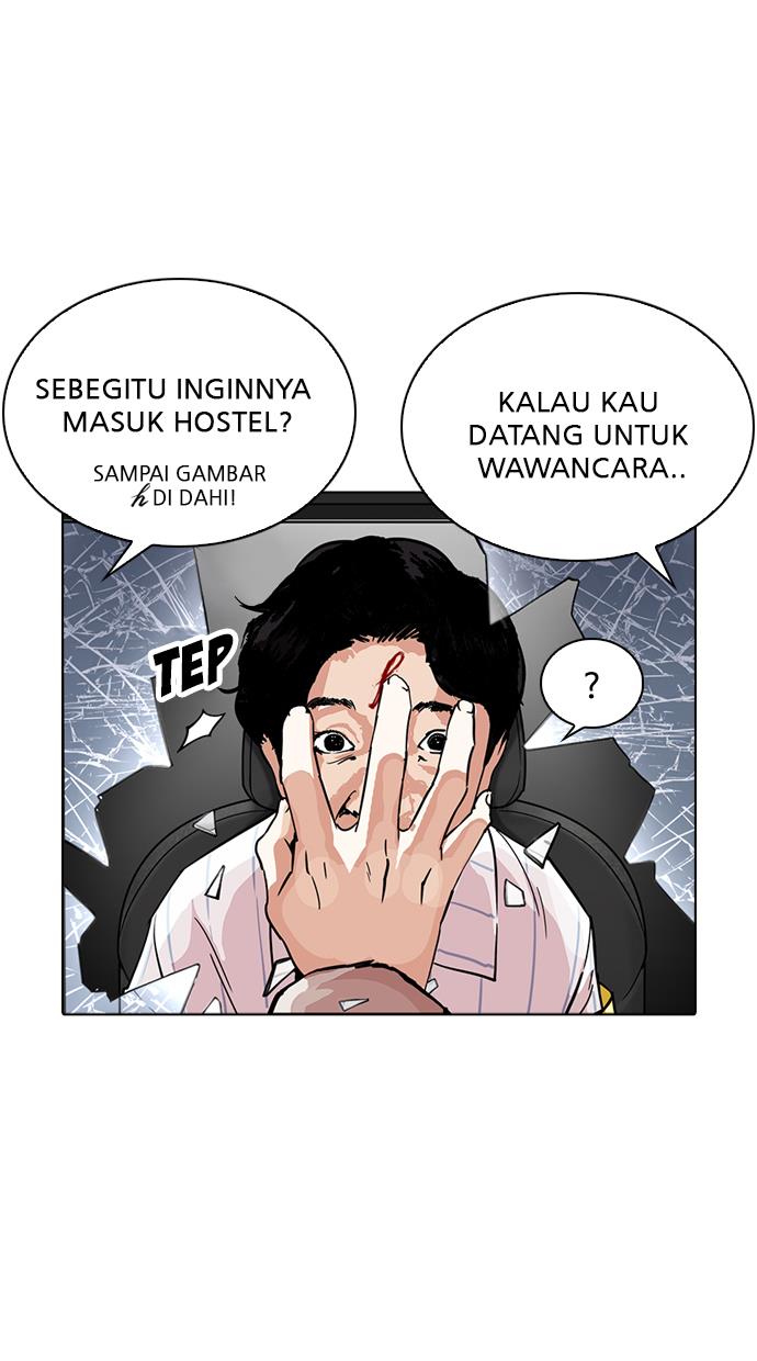 lookism - Chapter: 223