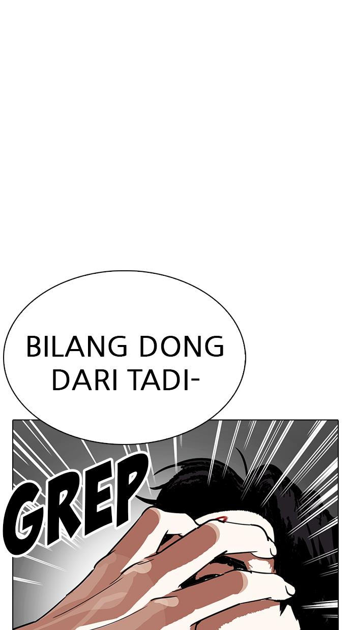 lookism - Chapter: 223