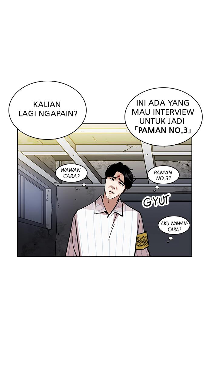 lookism - Chapter: 223