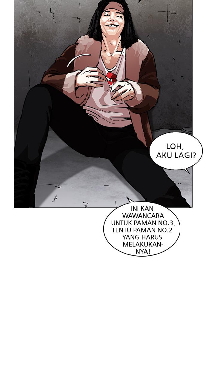 lookism - Chapter: 223