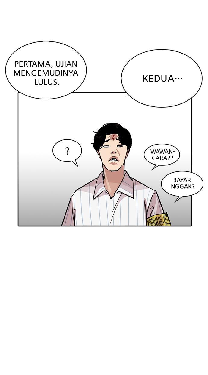 lookism - Chapter: 223