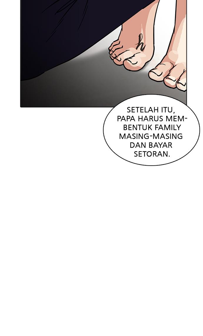 lookism - Chapter: 223