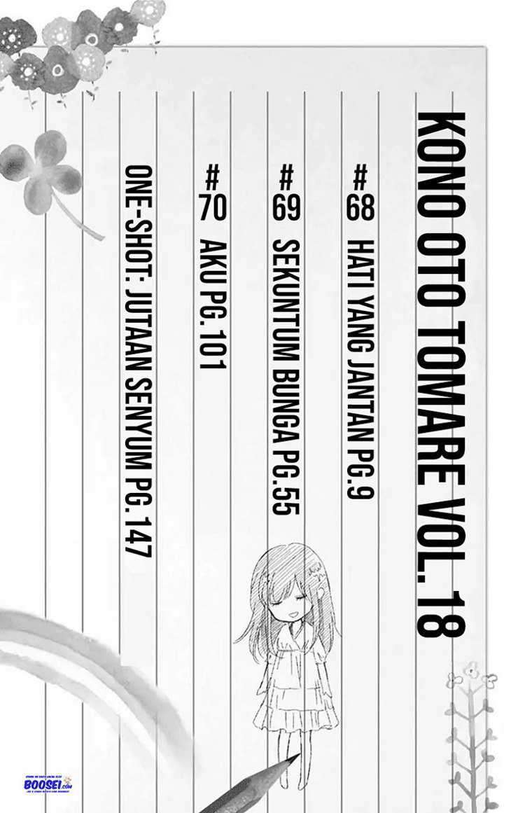 kono-oto-tomare - Chapter: 68