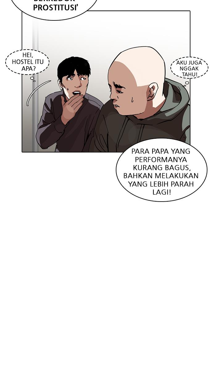 lookism - Chapter: 223