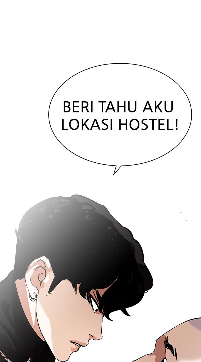 lookism - Chapter: 223