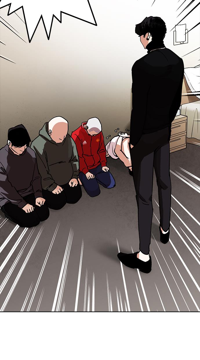 lookism - Chapter: 223