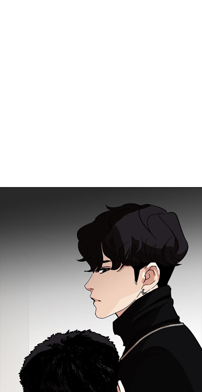 lookism - Chapter: 223