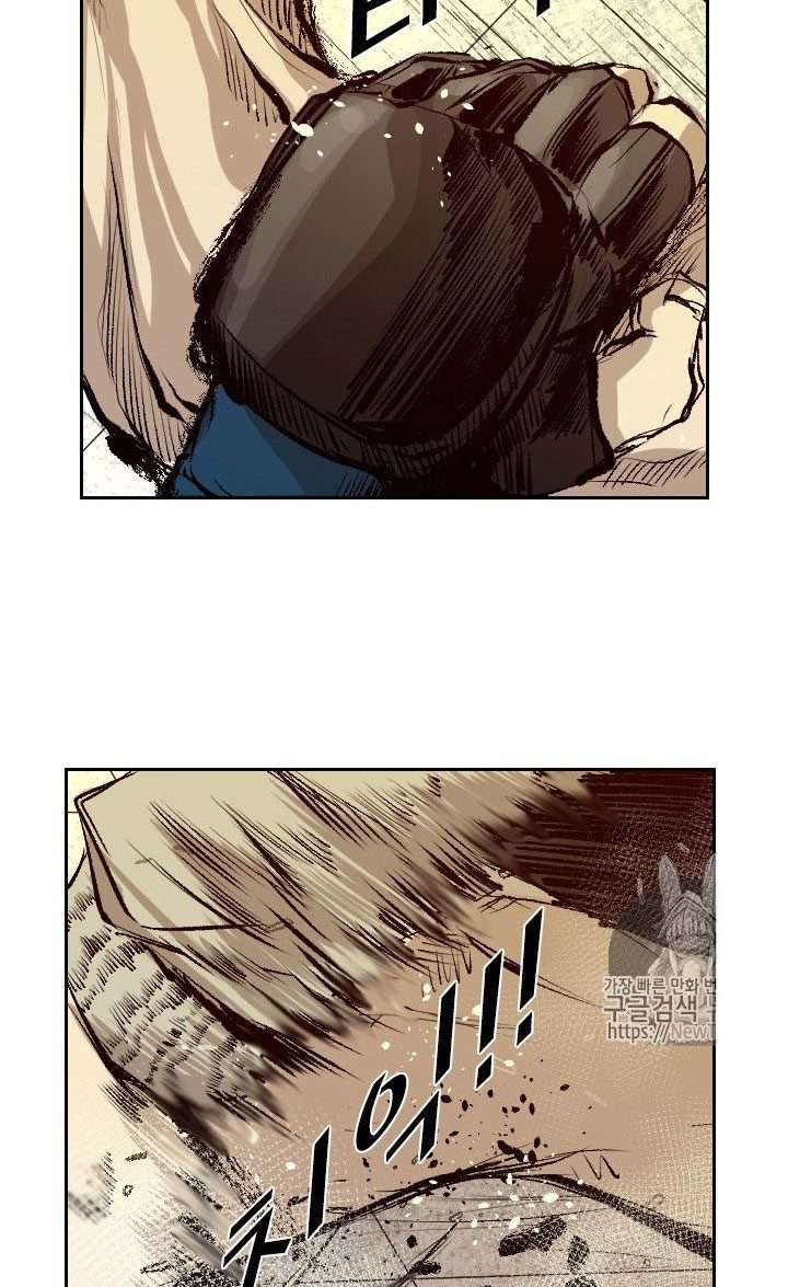 shark - Chapter: 131