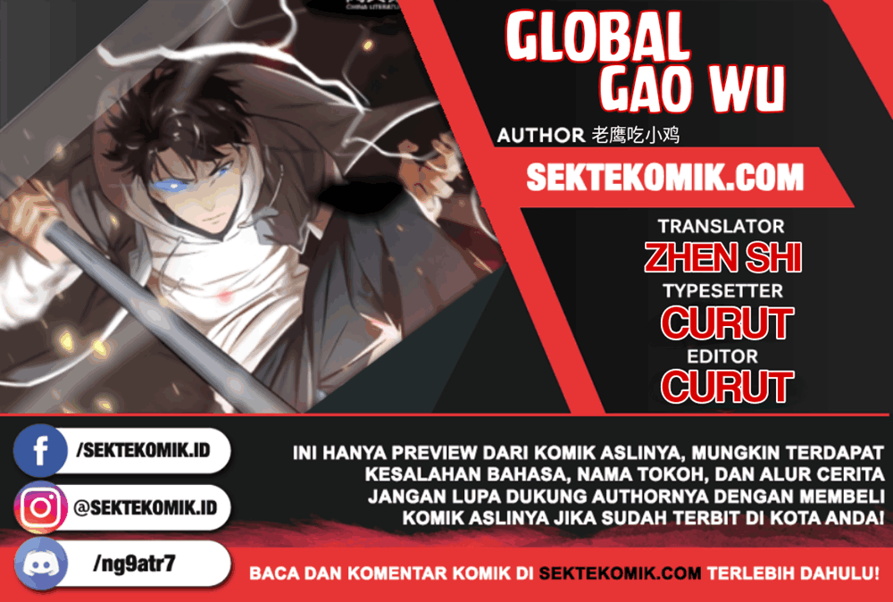 global-gao-wu - Chapter: 71