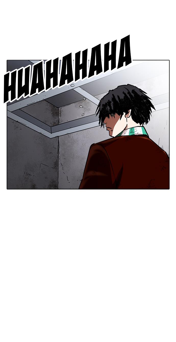 lookism - Chapter: 223