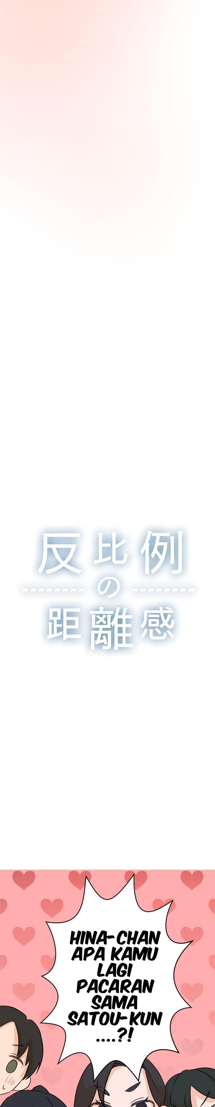 hanpirei-no-kyori-kan - Chapter: 4