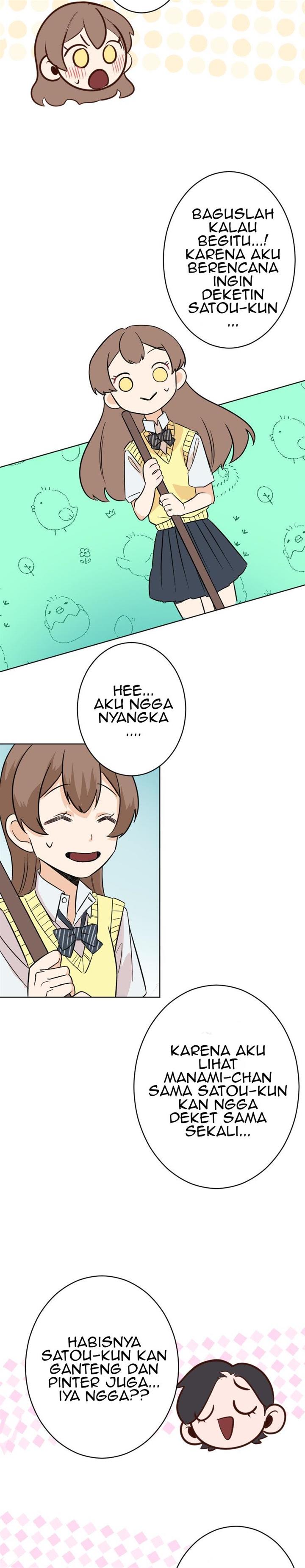 hanpirei-no-kyori-kan - Chapter: 4