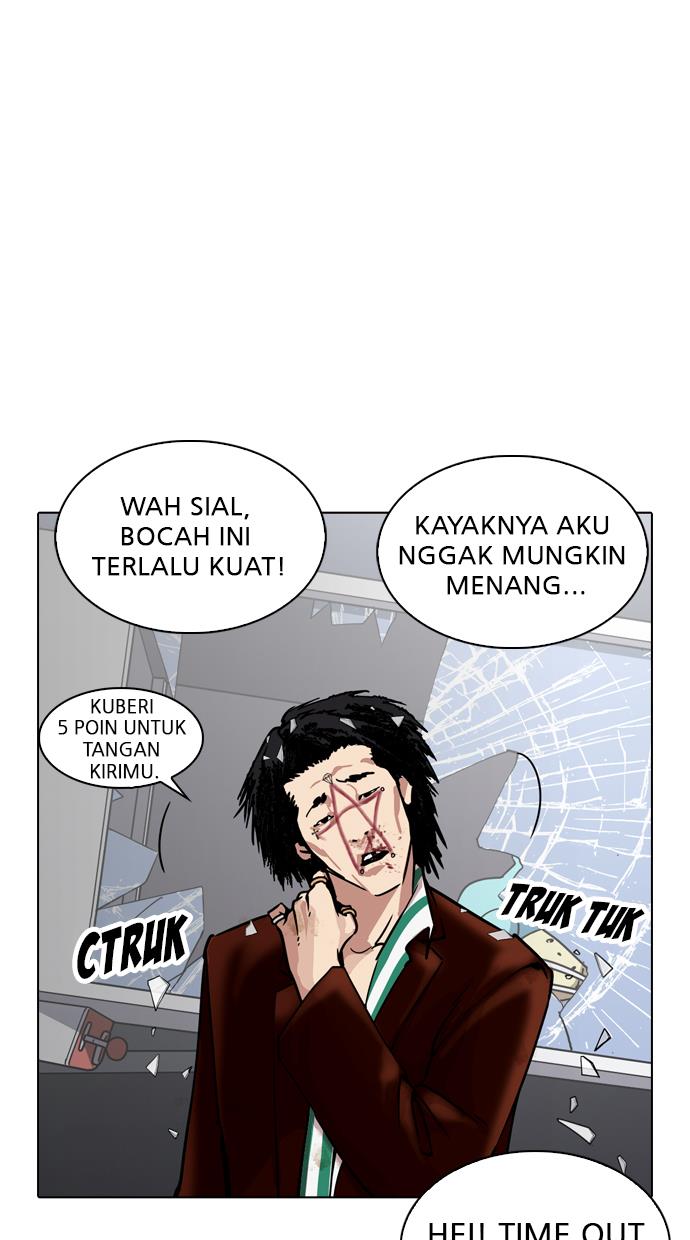 lookism - Chapter: 223