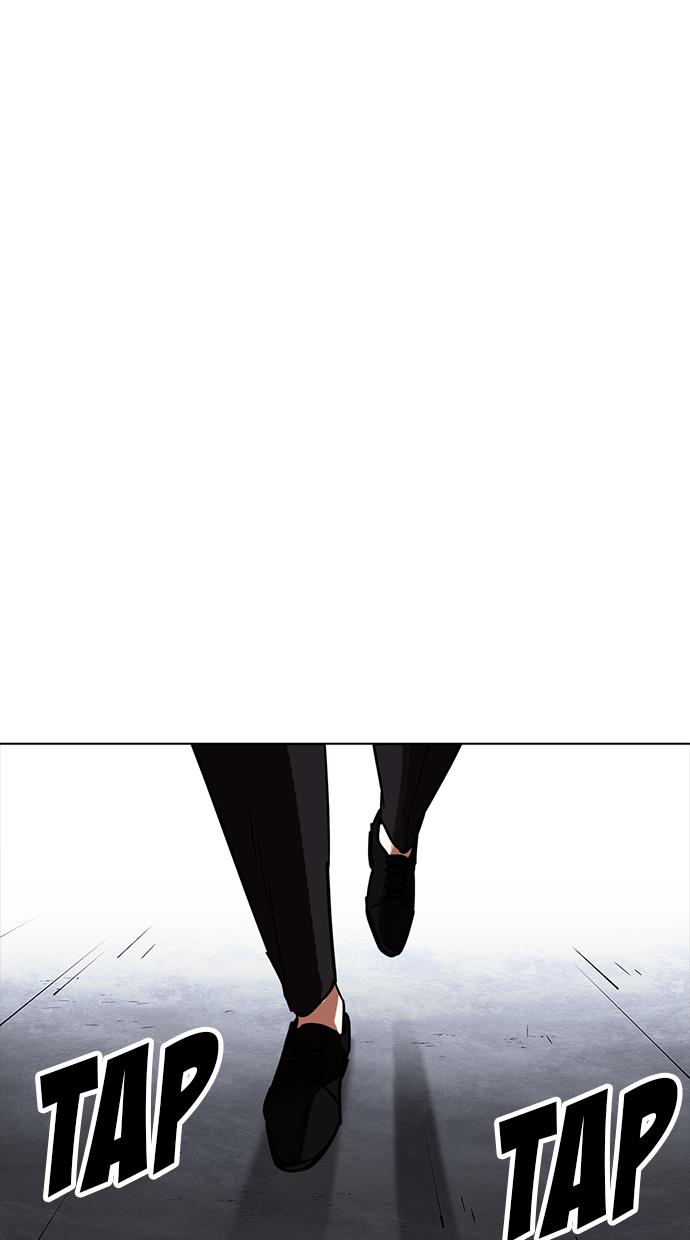 lookism - Chapter: 223