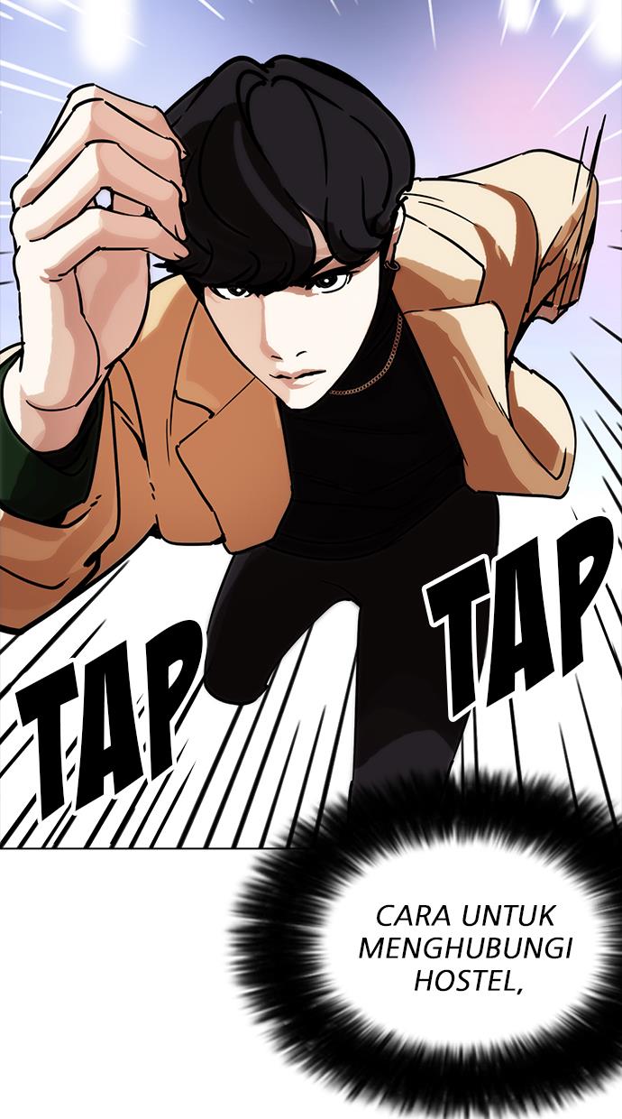 lookism - Chapter: 223