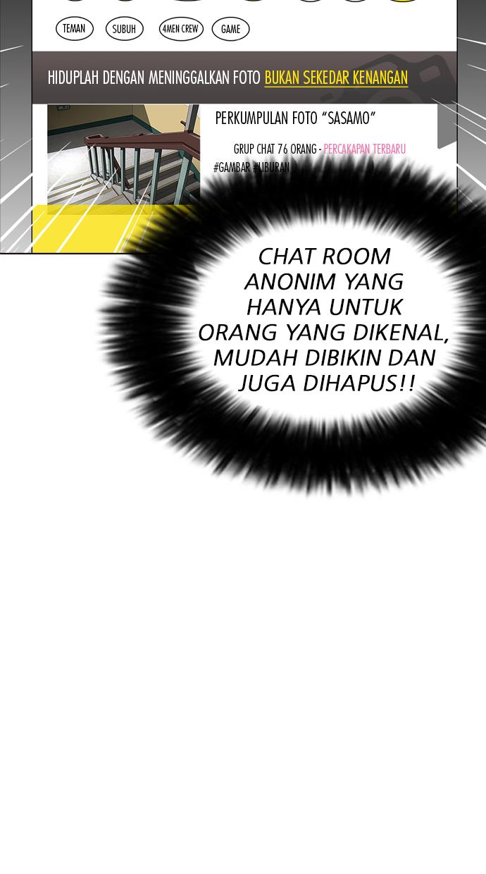 lookism - Chapter: 223