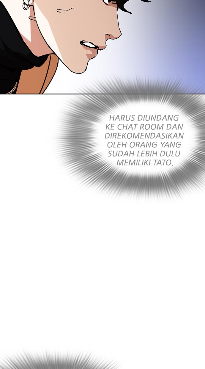 lookism - Chapter: 223