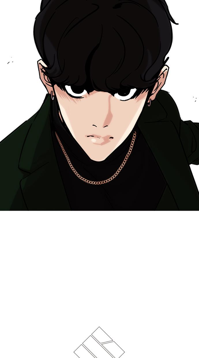 lookism - Chapter: 223