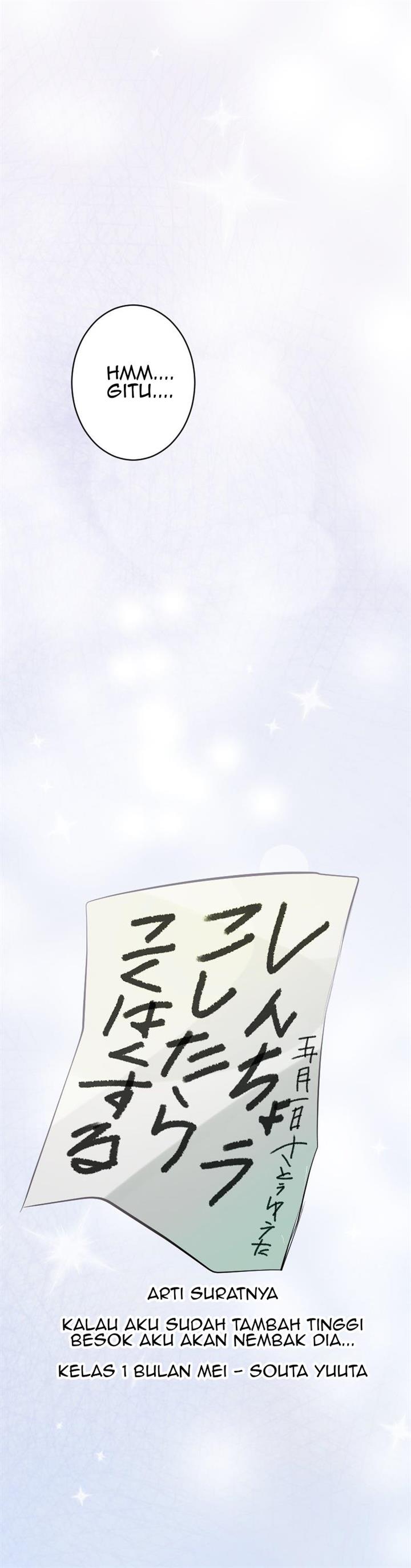 hanpirei-no-kyori-kan - Chapter: 5 End