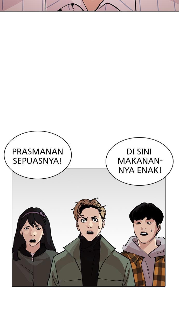 lookism - Chapter: 222