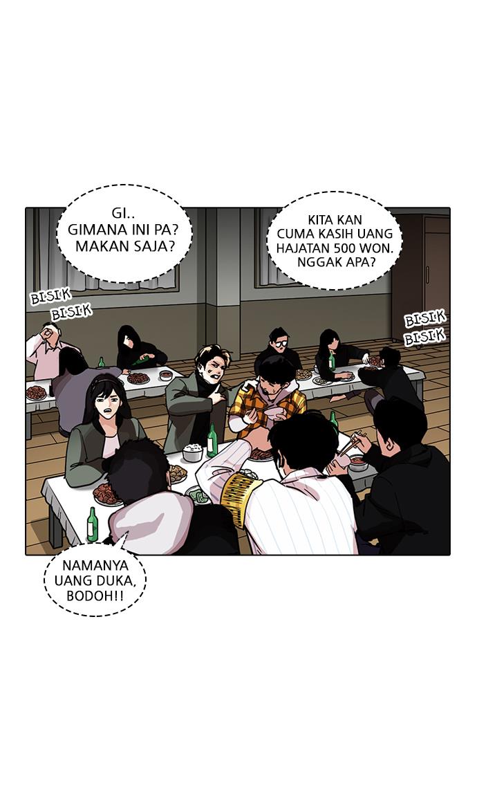 lookism - Chapter: 222