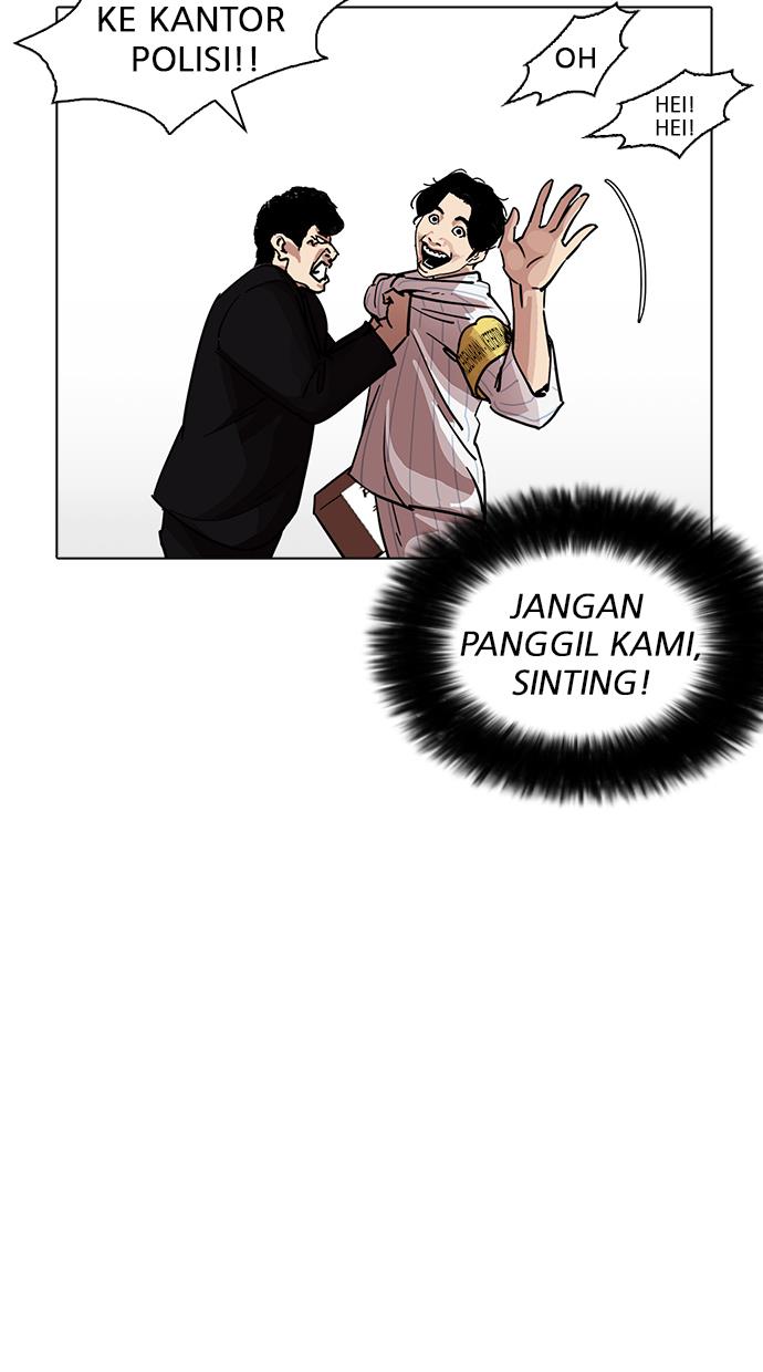 lookism - Chapter: 222