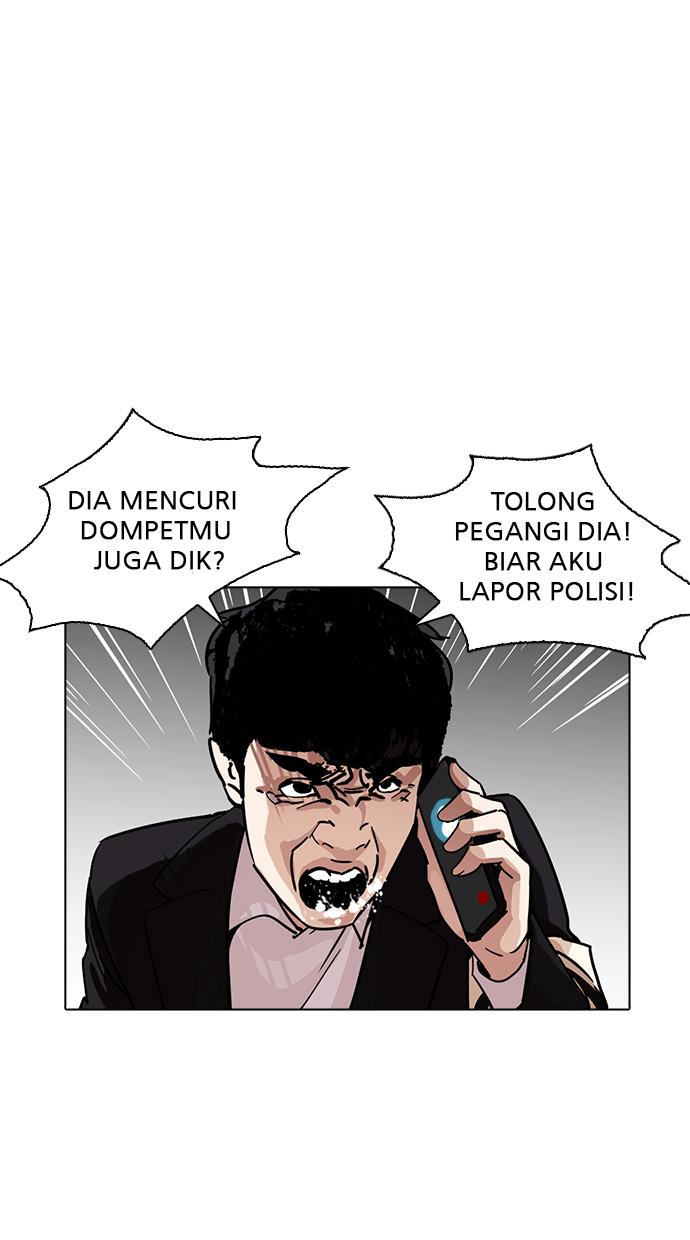 lookism - Chapter: 222