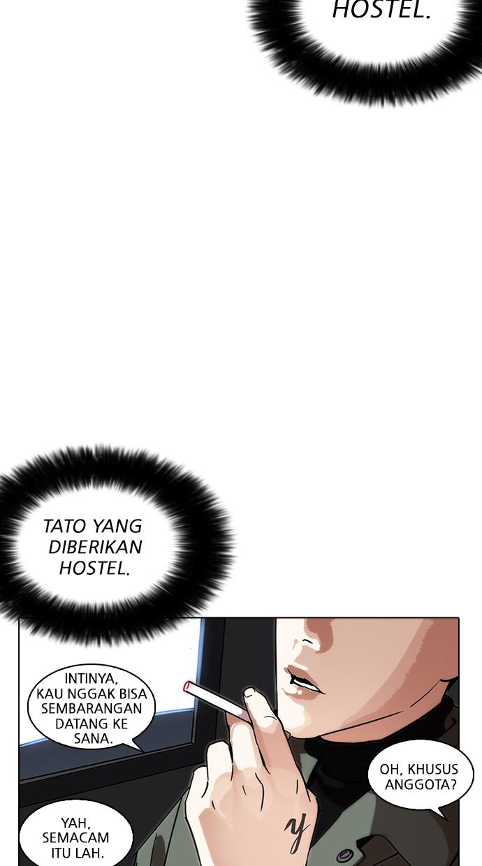 lookism - Chapter: 222