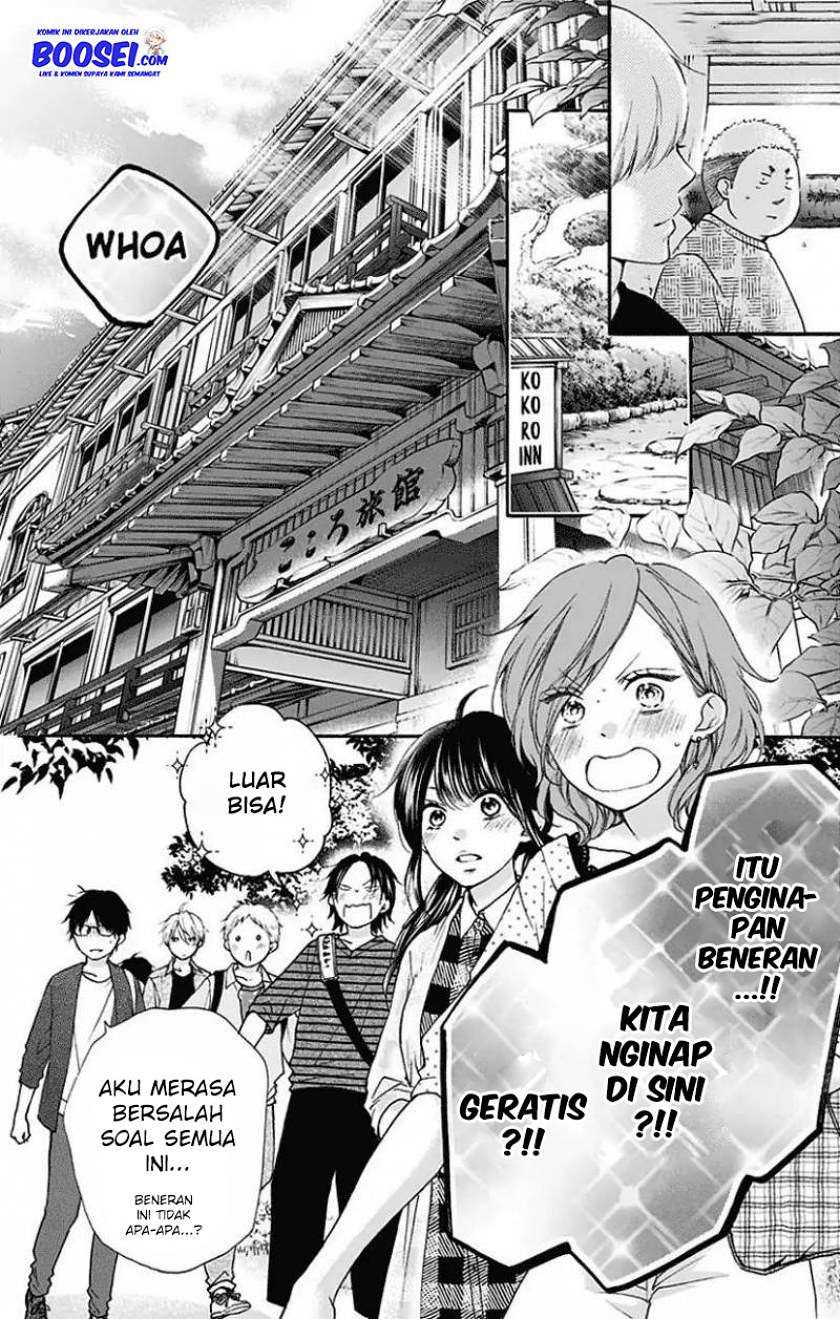 kono-oto-tomare - Chapter: 71