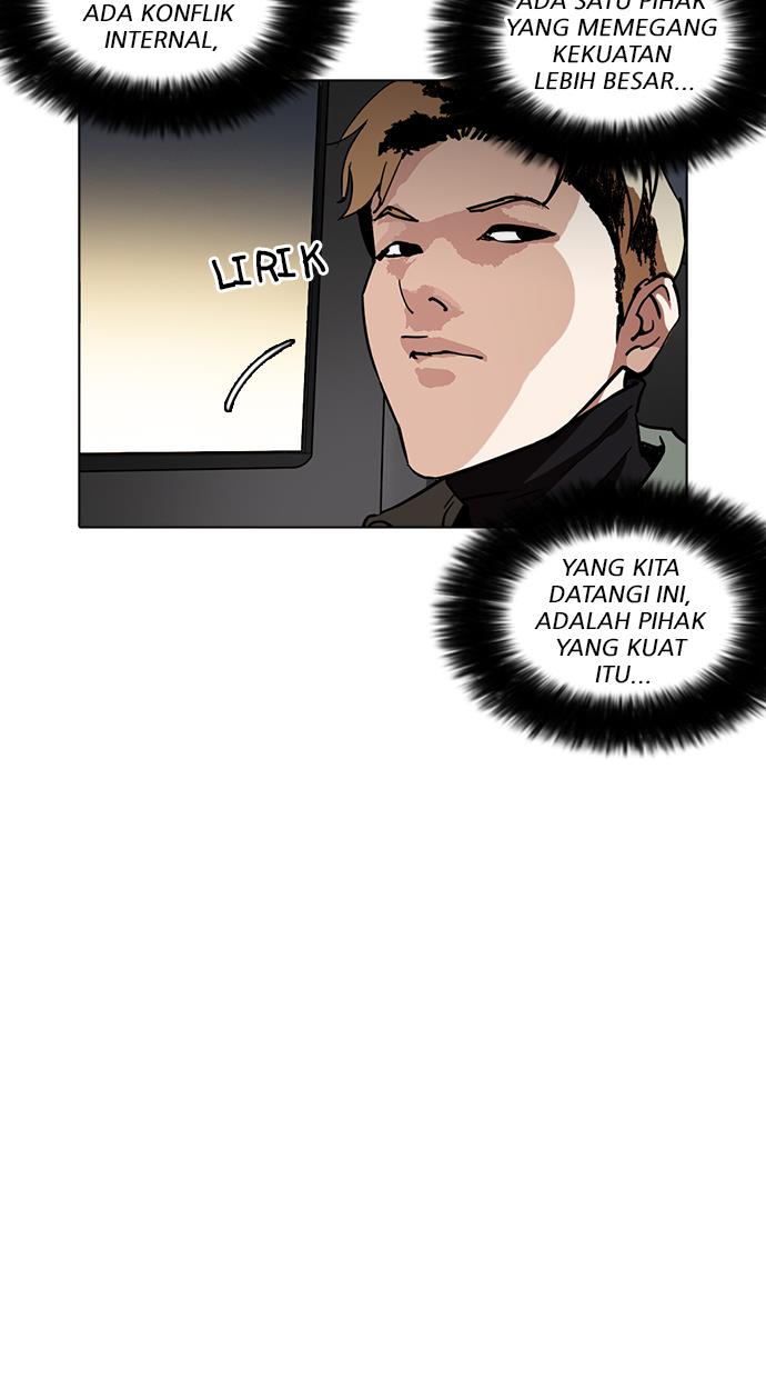 lookism - Chapter: 222