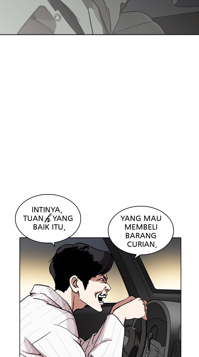 lookism - Chapter: 222