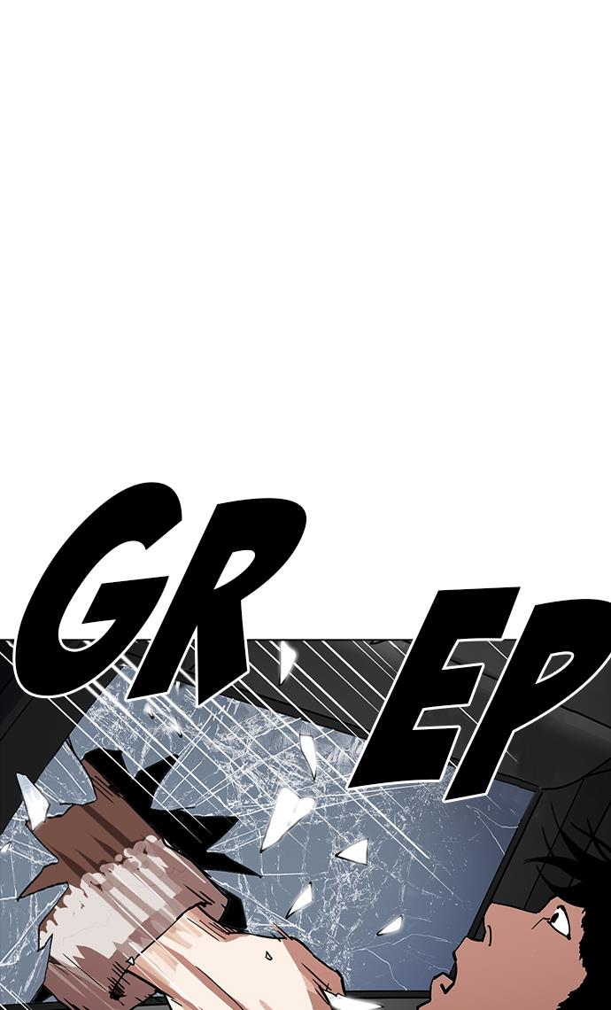 lookism - Chapter: 222