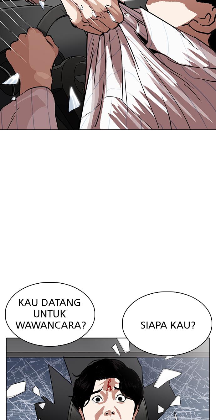 lookism - Chapter: 222