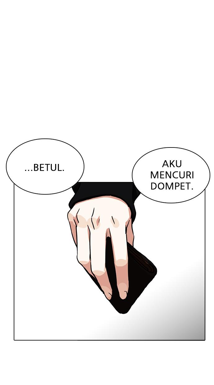 lookism - Chapter: 221