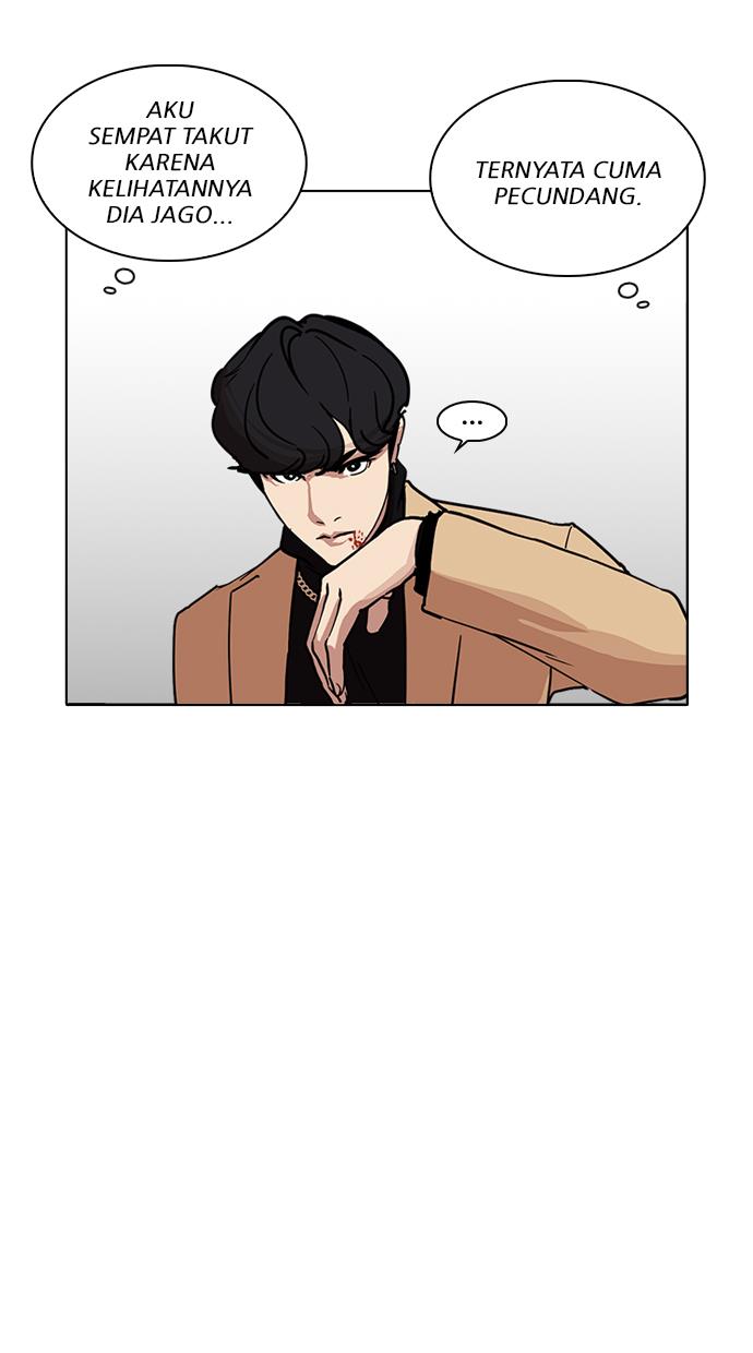 lookism - Chapter: 221