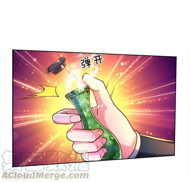 jiandao-lingtian - Chapter: 63