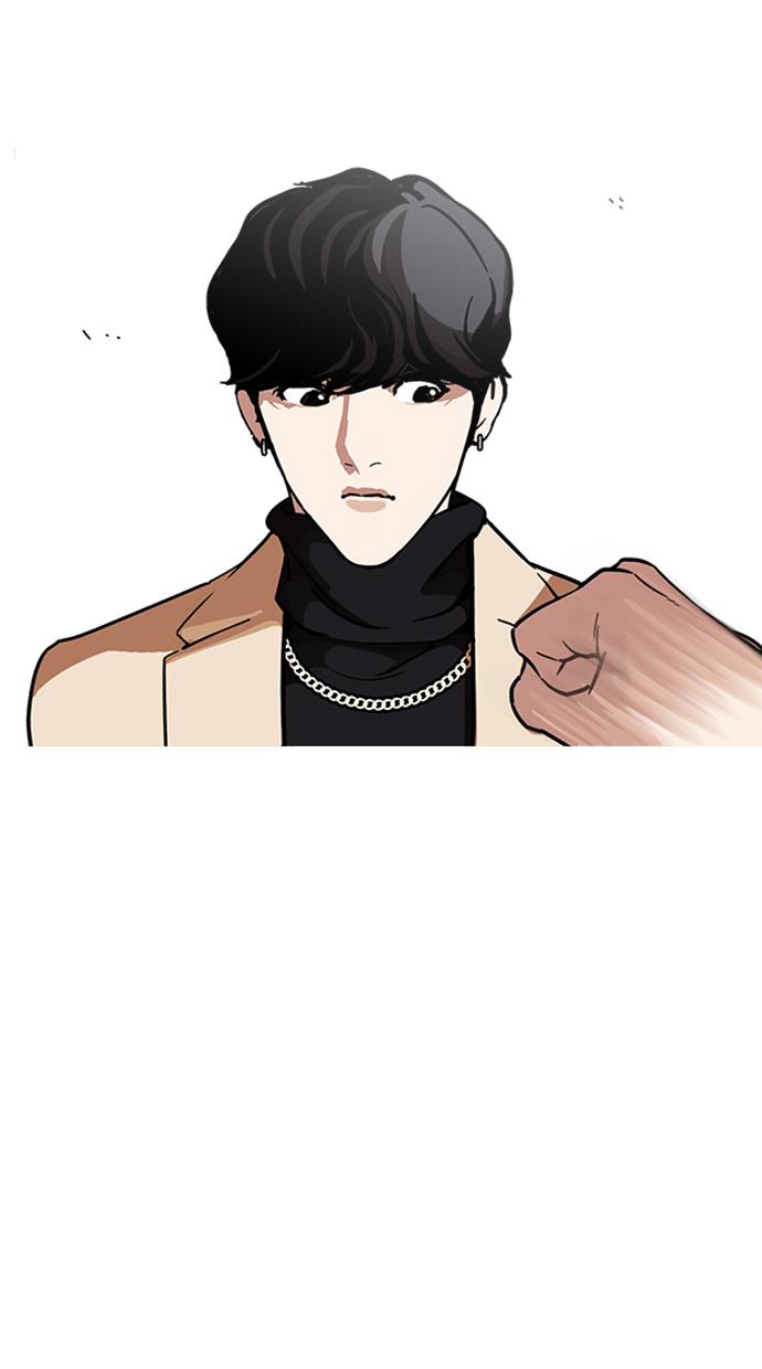 lookism - Chapter: 221