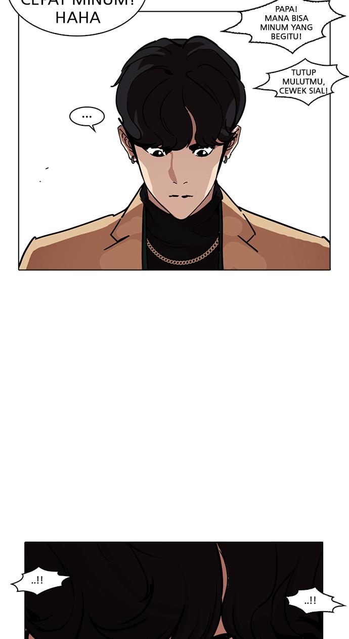 lookism - Chapter: 221