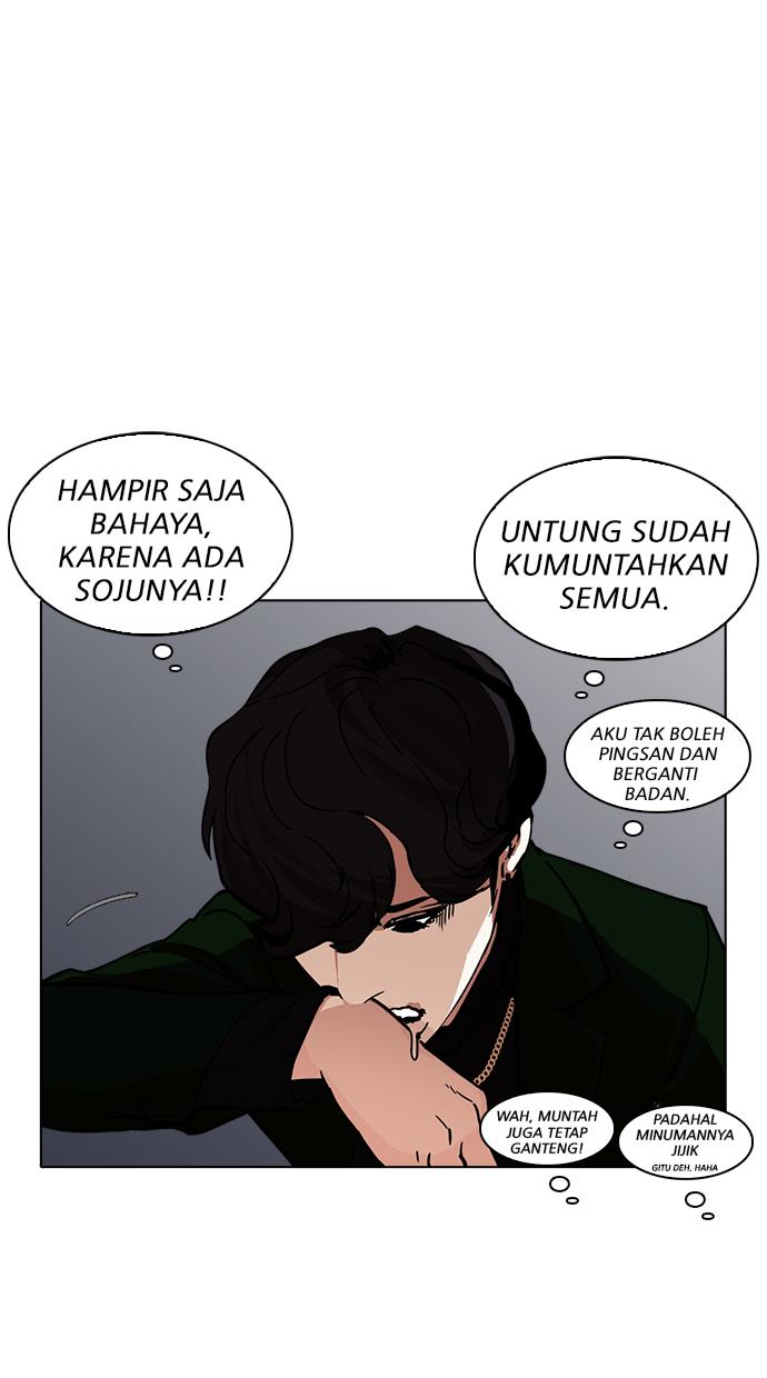 lookism - Chapter: 221