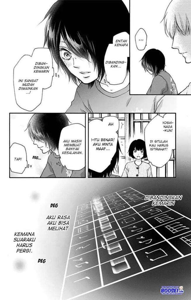 kono-oto-tomare - Chapter: 73