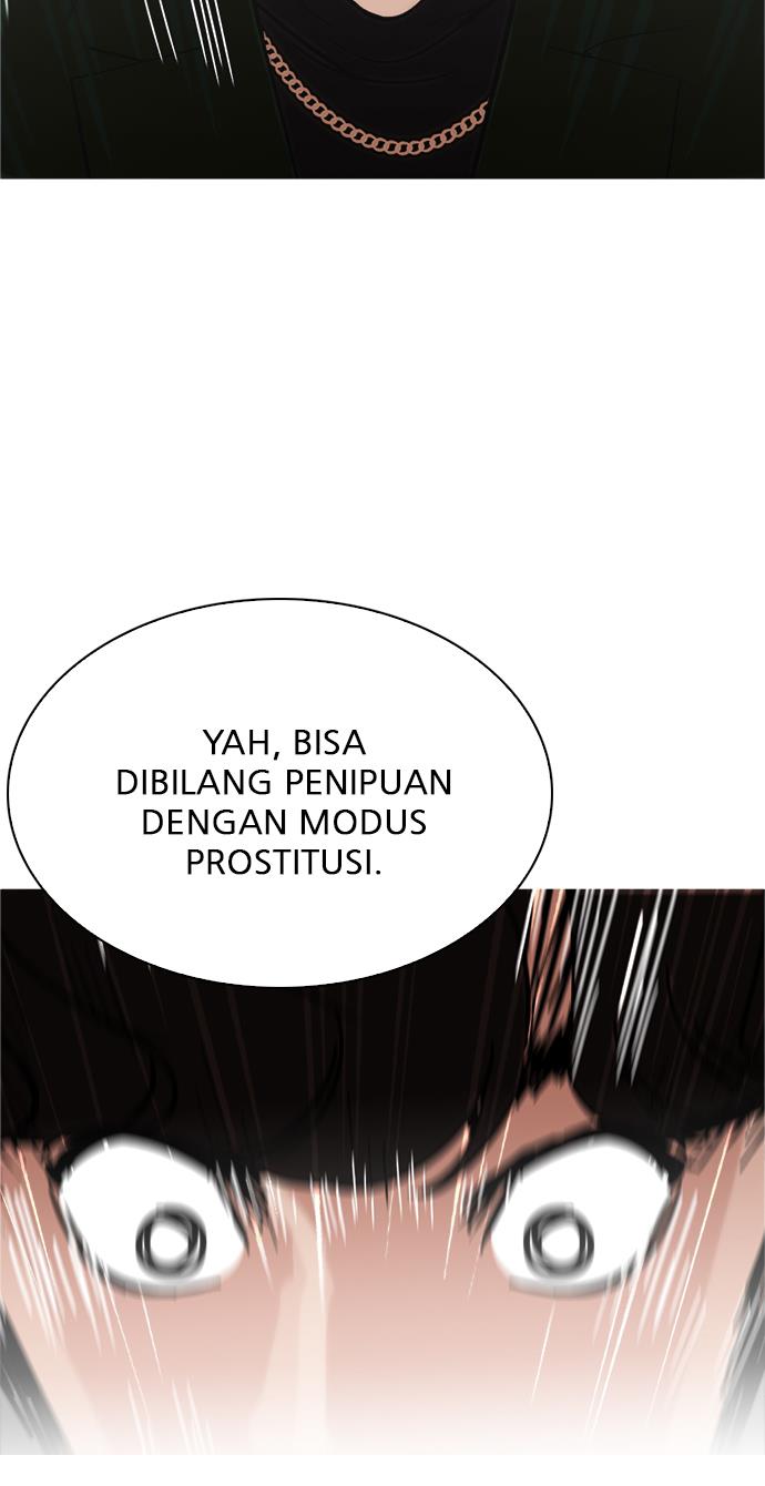 lookism - Chapter: 221