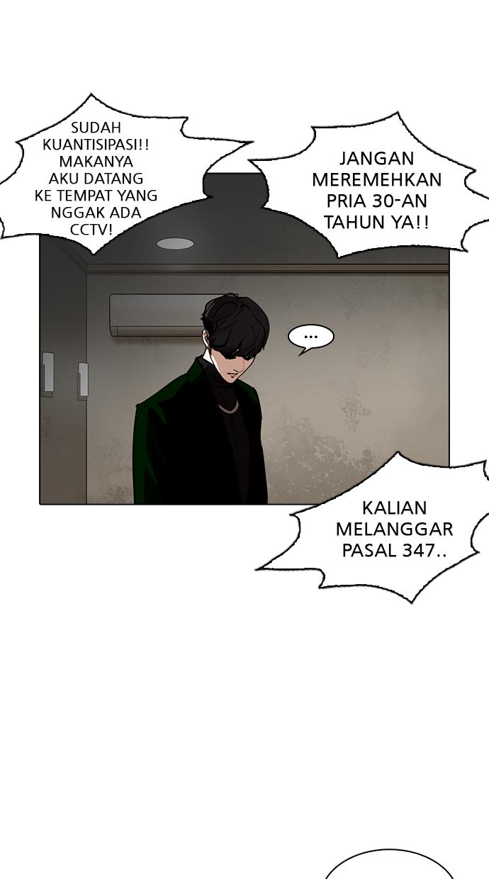 lookism - Chapter: 221