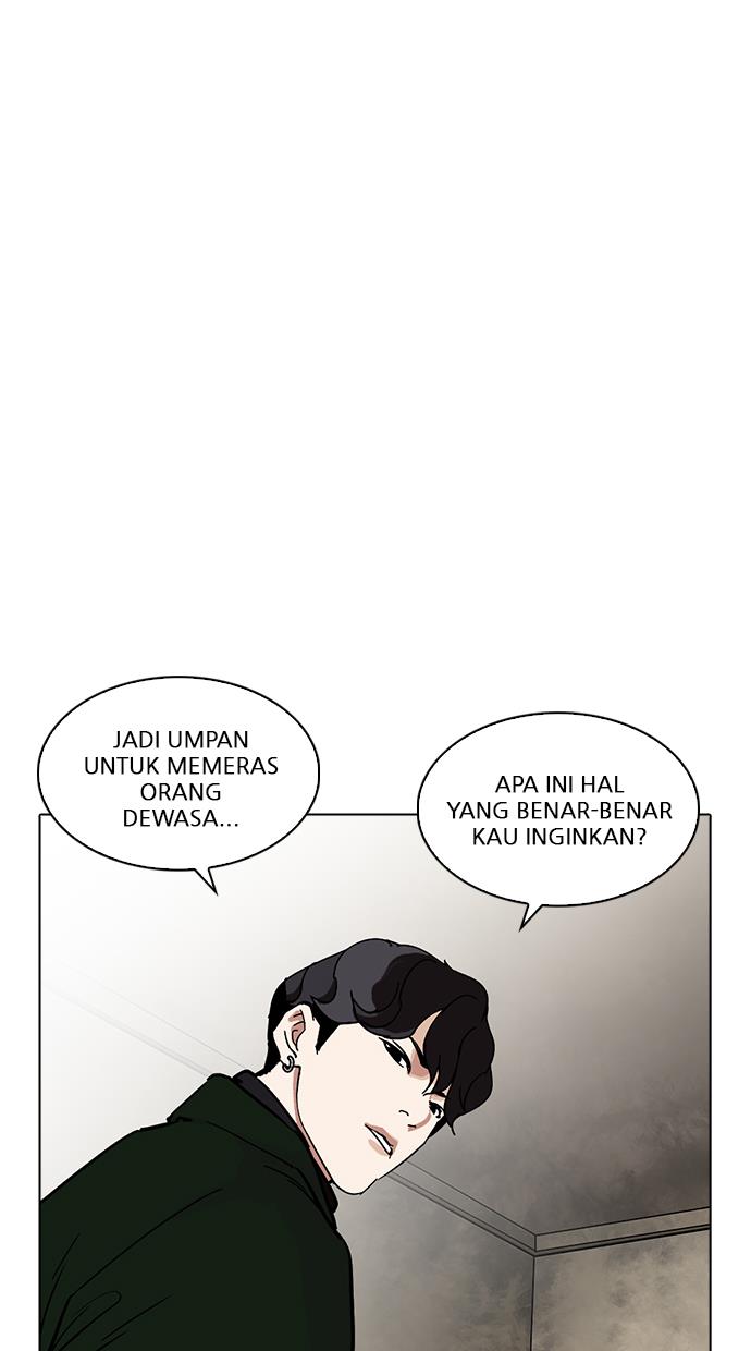 lookism - Chapter: 221