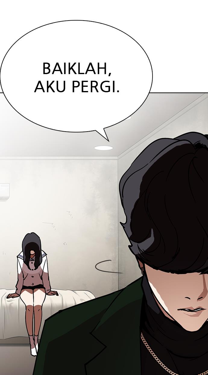 lookism - Chapter: 221